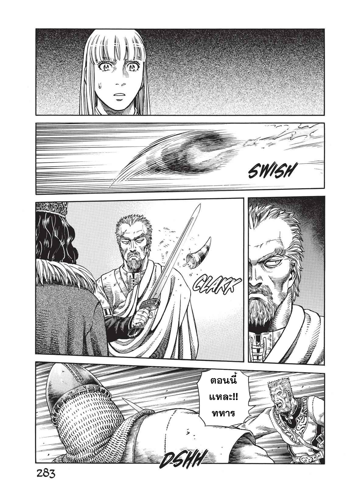 Vinland Saga 52 (27)